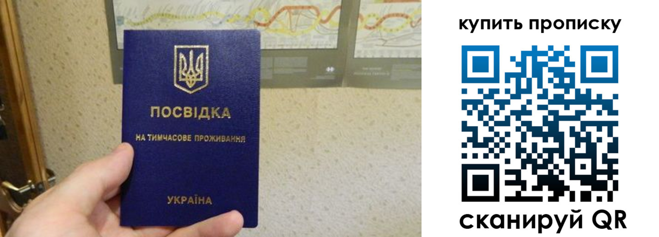 временная регистрация поиск в Кинешме