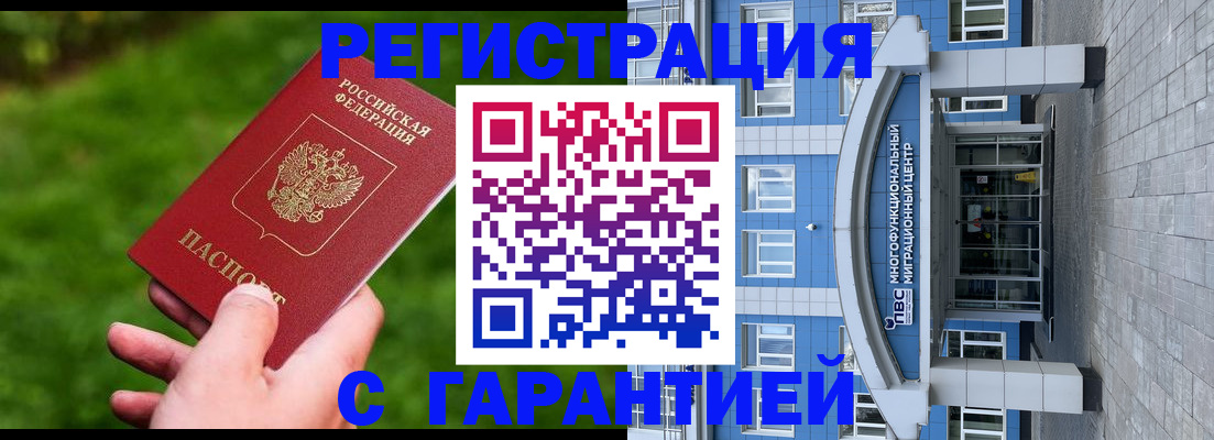 регистрация для школы в Кинешме